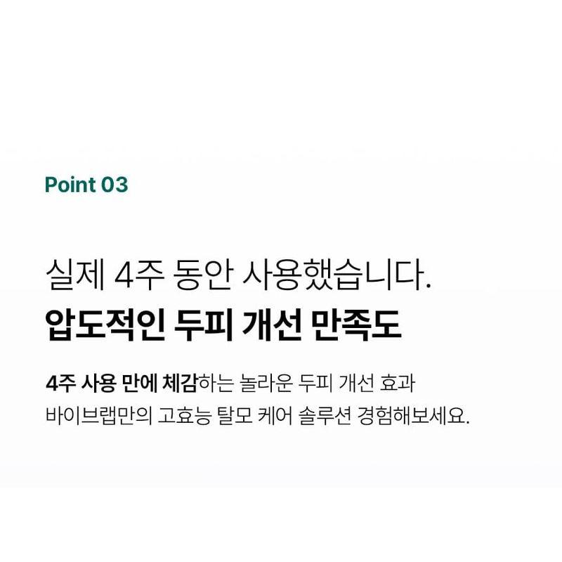 Rohto Mentholatum - Selsun Blue Anti-Dandruff Shampoo