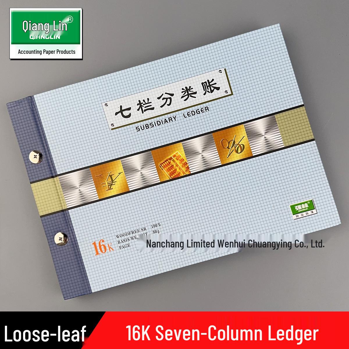 Seven-Column Ledger 1607-16 1