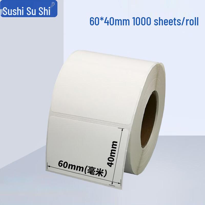 Самоклеящиеся медные этикетки Sushih