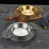 Stainless Steel Double-Handle Seafood Serving Plate