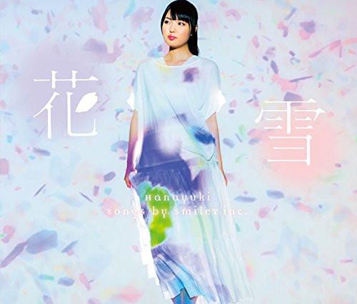 

CD - Flower Snow (CD+DVD) AVCA74536 DIVE II Enterta 2014 Japan ObiPop Used