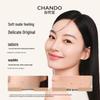 CHANDO Soft-Glow Flawless BB Cream