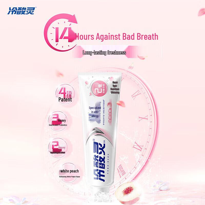 Lengsuanling Oral Care Family Bundle