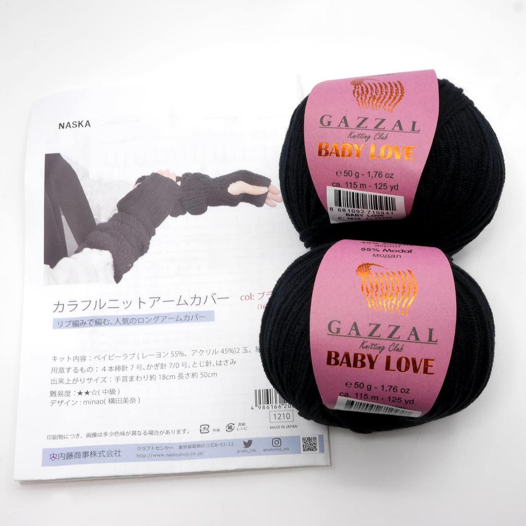 NASKA Pletací sada Barevné žebrované pletené návleky na ruce (Vyrobeno s dětskou láskou) COL.1629 Černá MY-19