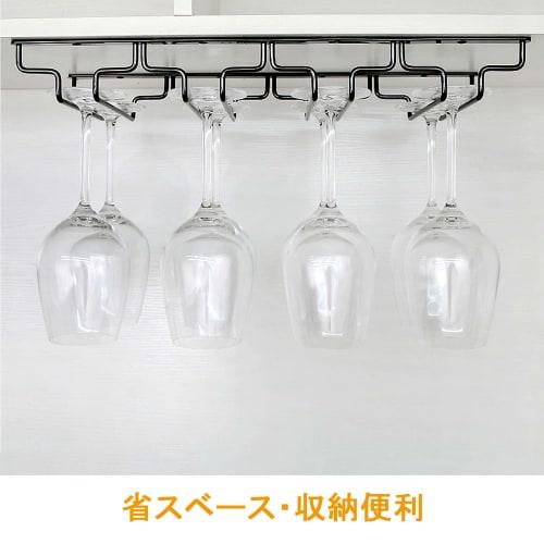 RILIHII Hanging Wine Glass Holder, Holds 2 Glasses or 4 Glasses, Wine Glass Hanger, Wine Glass Storage, Drying/Draining, Suitable for Glass Feet Width