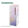 Starbucks Lily of the Valley Insulated Tumbler