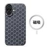 Suitable for Apple 16promax Mobile Phone Case Magnetic Aramid Fiber iPhone16 Ultra-thin Plus Hard Protective Case