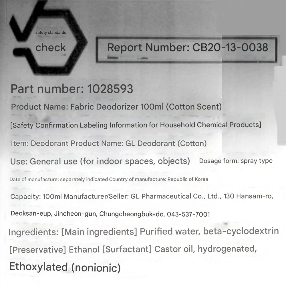 Dezodorant do tkanin zapach bawełny 100ml