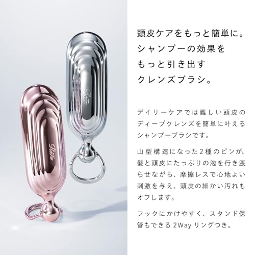 ReFa Shampoo Brush Milk (Silver)