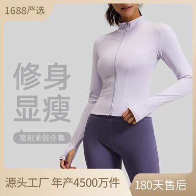 Spring and Autumn Slim Yoga Clothing Long Sleeve Women's Skinny Running Naked Sports Fitness Yoga Jacket Top