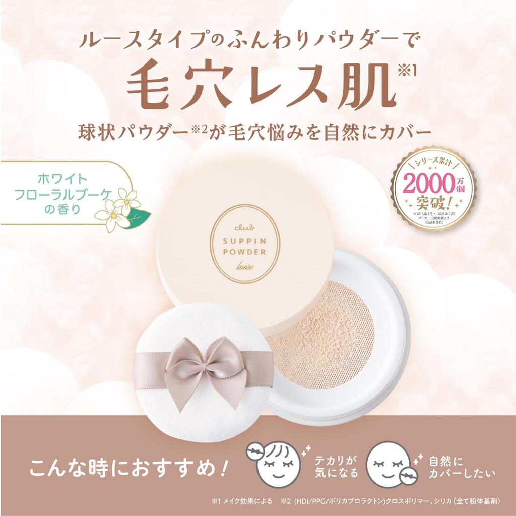 Club Suppin Loses Puder Weißes Blumenstrauß-Duft - Leicht, Natürliches Finish, Langanhaltendes Make-up Fixierpuder