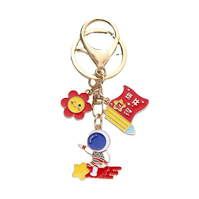 Golden Success Keychain: Motivational Charm for College, Middle School & Postgrad Entrance Exams
