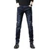 Men's Stretch Skinny Jeans - 2024 Spring Korean Style Slim Fit Mid-Waist Casual Pants