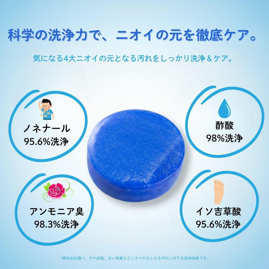 Lunasienne Delicate Zone Relieves and Suitable for VIO and Sensitive Made In Japan Soap, 100g, Odor, Moisture, Darkening, Skin, Additive-Free,