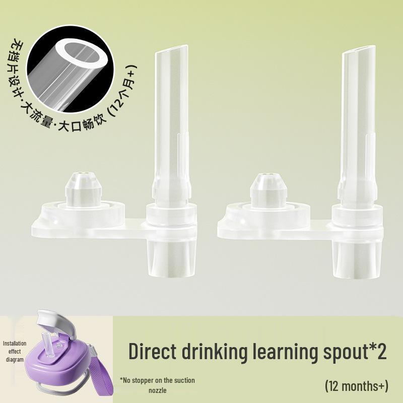 Anpei Compatible with Hegen Baby Bottle Accessories: Sippy Cup Lids, Straw Cups, Weighted Balls, and Learning to Drink Bottle Lids