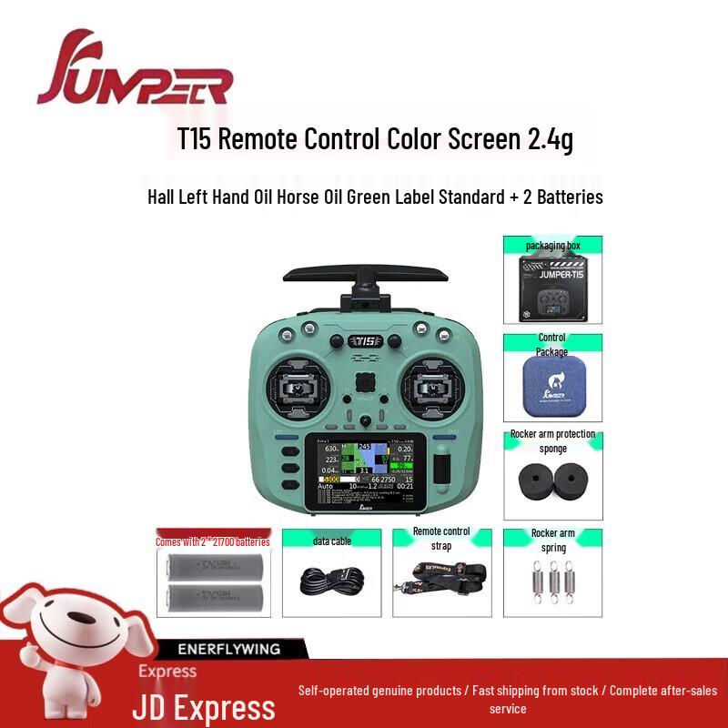 

Jumper T15 Color Screen ELRS FPV Remote Controller