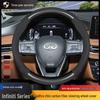 Infiniti Steering Wheel Cover for QX50/QX60/QX80/Q50/Q70/LQ50/LFX3 - Ultra-thin Four Seasons Handle Cover