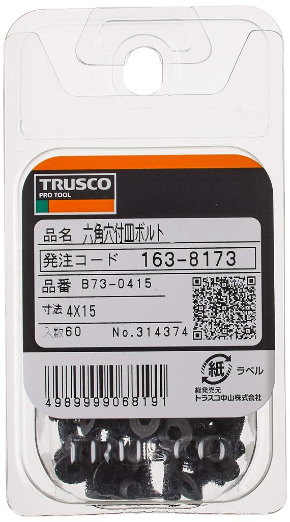 TRUSCO Hex Socket Flat Head Black Full M4 x Pack of Bolts, Dyed, Thread, 15, 60, B73-0415