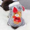 Gemütliche Korallenfleece Haustier Hundekleidung Herbst Winter Dick Warm Teddy Corgi Französische Bulldogge Katze Outfit