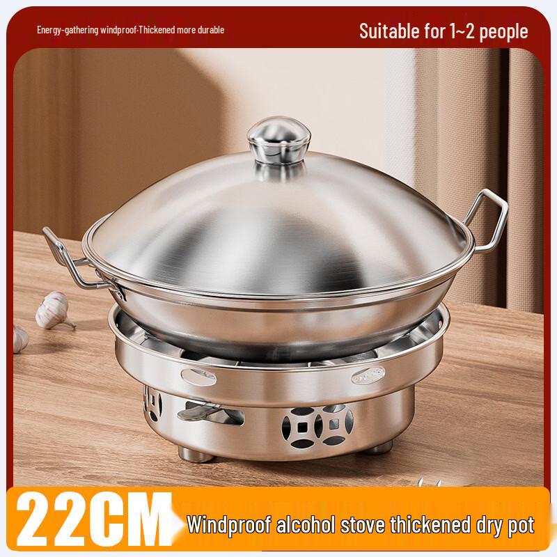 Stainless Steel Portable Alcohol Stove with Mini Hot Pot Set