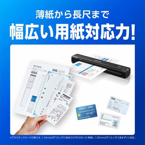 Epson Scanner ES-50 (Mobile/A4/USB Compatible/Black)