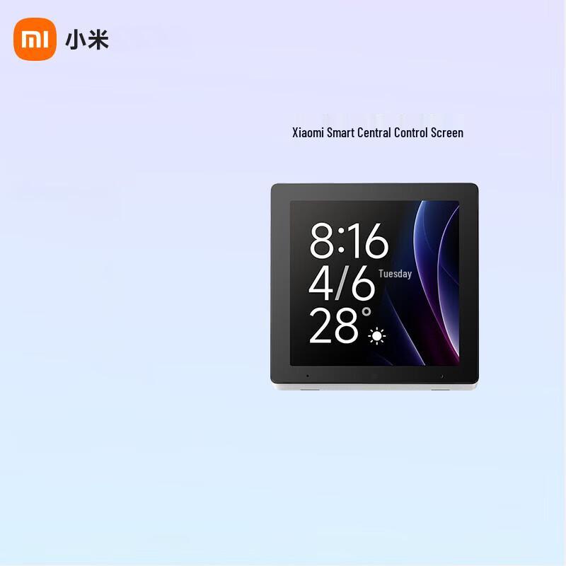 Xiaomi Smart Home Central Control Screen with AI Assistant белый