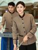 Women's Long Sleeve Hotel Cleaner Uniform Set for Autumn/Winter