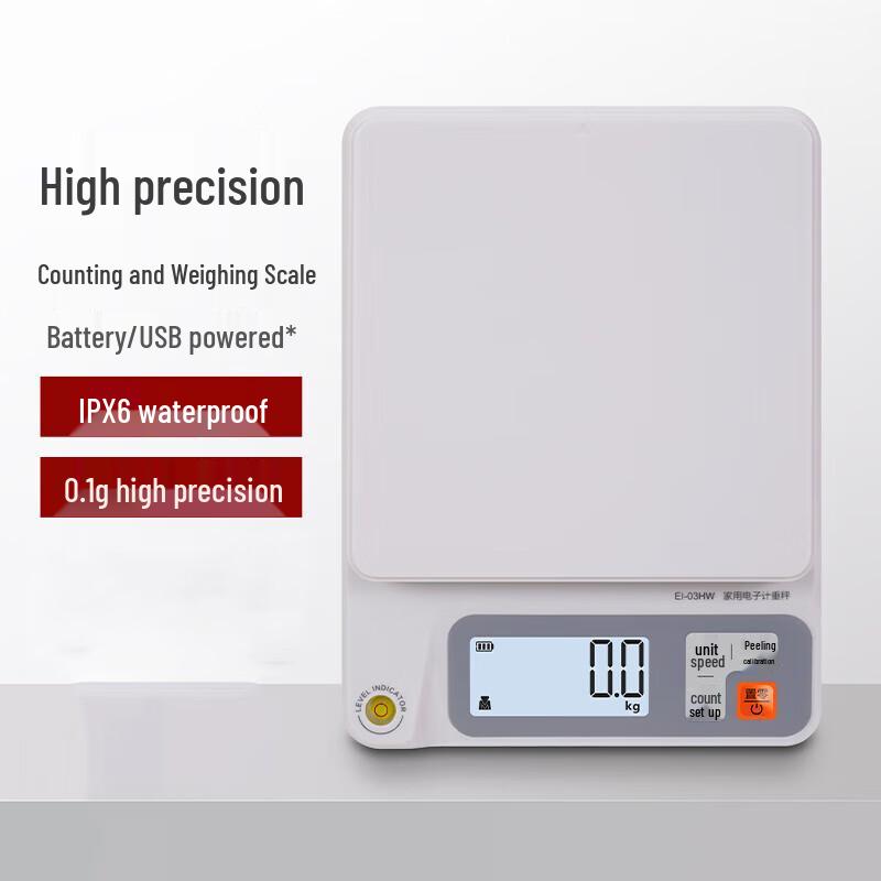 High-Precision IPX6 Waterproof Digital Counting Scale (CN version)