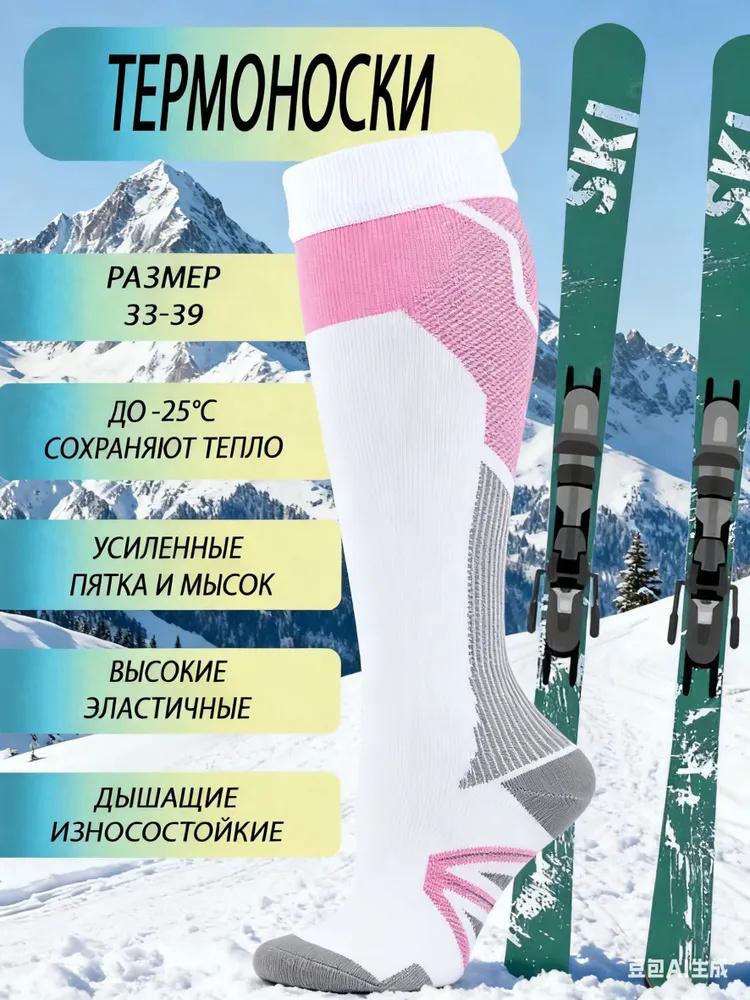 Компрессионные носки для голени Спортивные носки для голени Бег Велоспорт Длинные компрессионные носки L