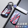 Alloy Car Remote Key Case Cover Protector Holder Shell HHGRE5 Bag For VW Volkswagen Golf 8 MK8 ID.3 ID.4 Keyless Keychain Accessories