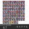 Anime Kamen Rider Gotchard Series Part 1-19 Self-Made Adhesive Card Can Linked To Dx Waist Belt Driver Collection Card Gift Toy