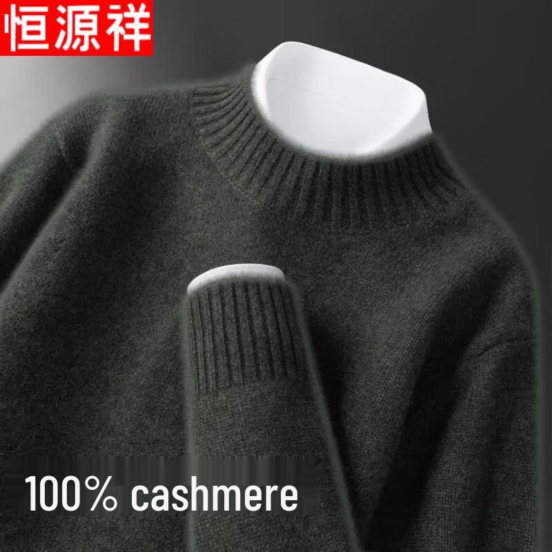 Men's Half-High Collar Thickened Pure Cashmere Pullover Sweater