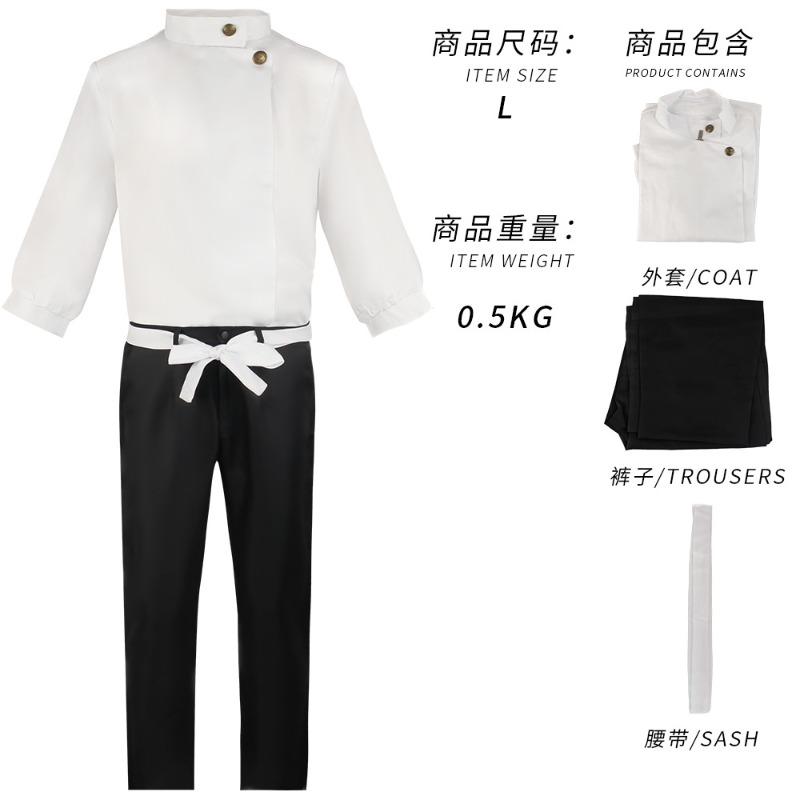 Spell back to war, Otsuki Youtai cos clothing, stage performance animation clothing Otsuki Youtai cos clothing XS