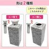 Grave Vase S-39, High-Quality Stainless Steel, Set of 2. Simply insert the S-39 into a high-quality vase.