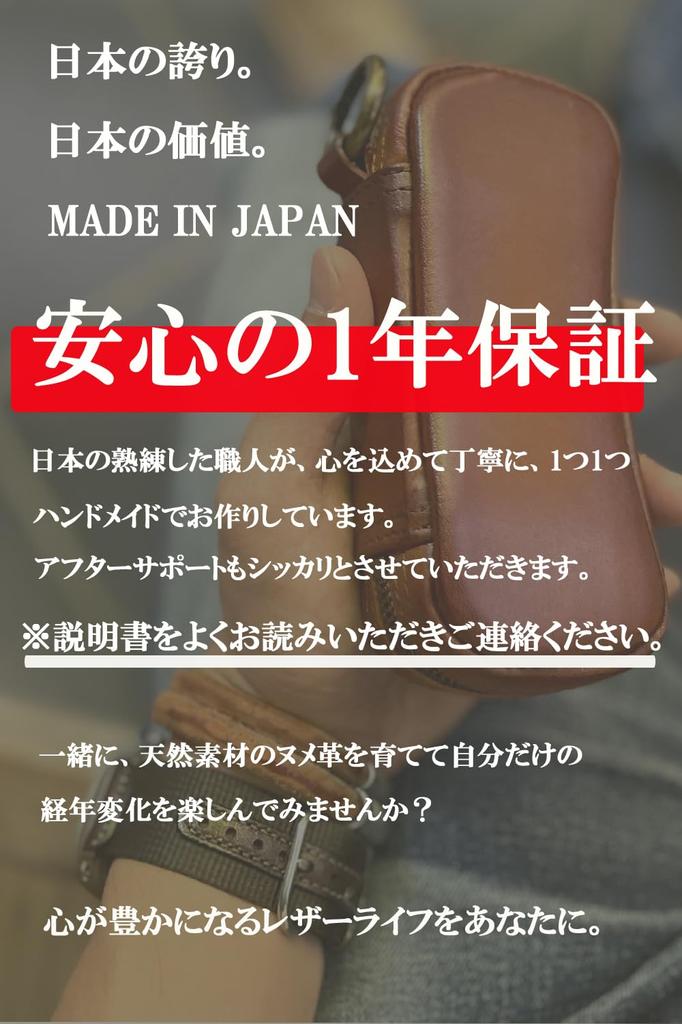 atelierCODEL Glasses Case Sunglasses Case Presence of the Finest Leather Leather Made In Japan (Brown)