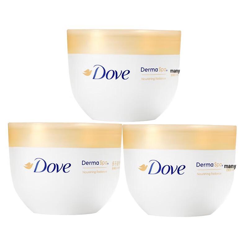 Dove Nourishing Radiance Body Lotion