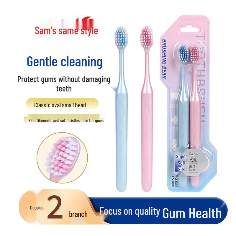 

BRUSHING BEAR Soft Bristle Toothbrush 2-Pack