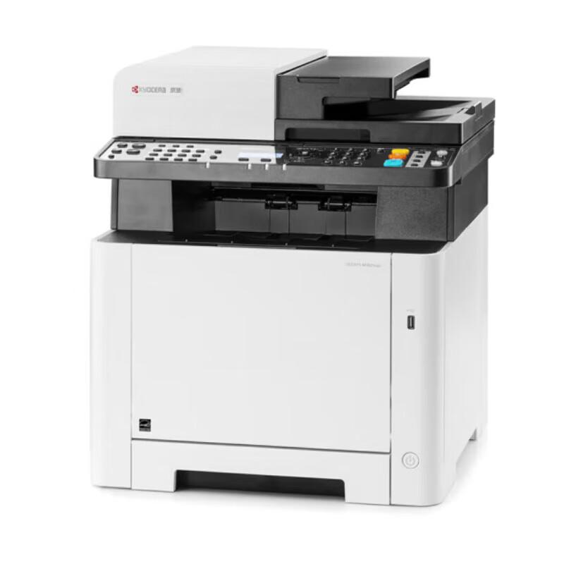 Kyocera M5526cdw Color Laser Multifunction Printer CN plug (adapter included)