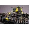 PLATZ/MONO Dragon 1/35 Scale Tanks of the World 7 WWII Type 97 Chi-Ha Early Model Plastic Model Kit MD007 (Tank)