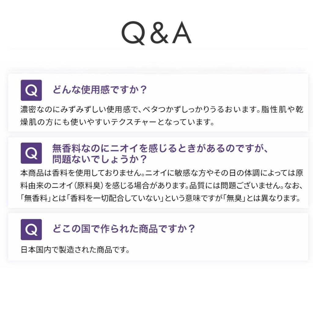 DermaAid Triple Active Artificial Large Tranexamic Skin Care Lotion, Fragrance-Free, 300mL, Quasi-drug, Capacity, Whitening, Anti-Blemish,