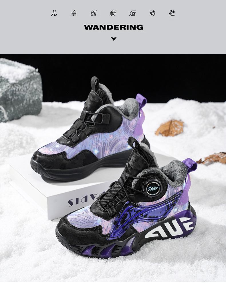 Boys' 2025 Winter Plus Velvet Warm Non-Slip Basketball Sneakers for Kids