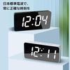 NASSIA Radio-Controlled Alarm Clock, Digital Clock, Always-On, Dimmable, Quiet, Large Print, Simple Design (White)