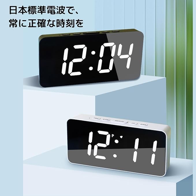NASSIA Radio-Controlled Alarm Clock, Digital Clock, Always-On, Dimmable, Quiet, Large Print, Simple Design (White)