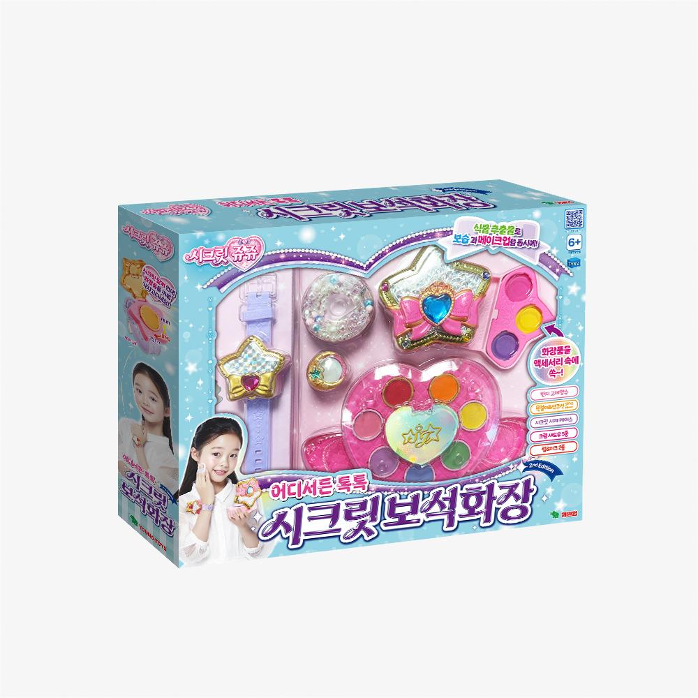 [young toys] Secret Jouju Secret Jewel Makeup 2nd Edition