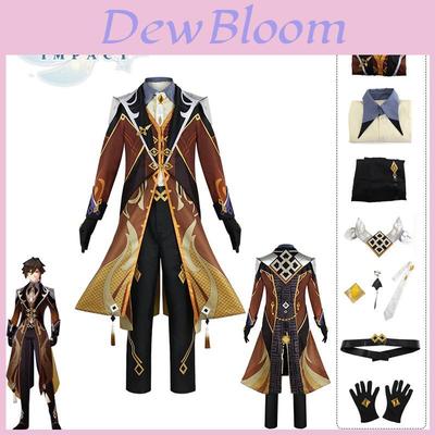 Costume Cosplay Zhongli Genshin Impact Durable Et Coloré Pour Adultes