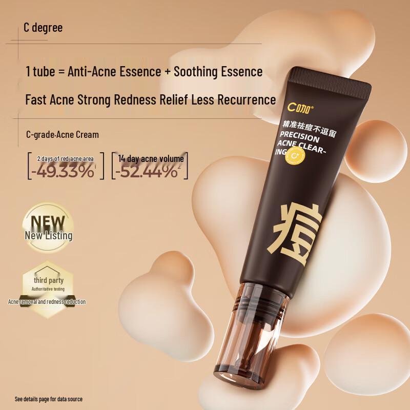 

C-LAB Решения для ухода за кожей