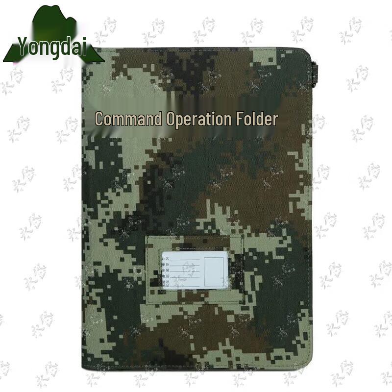 Camouflage Command Staff Document Bag