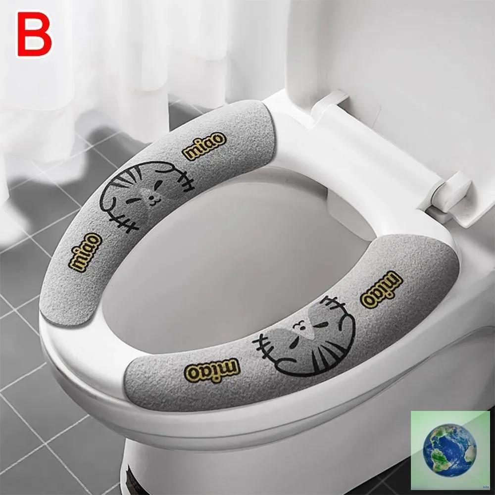 Toilet Seat Accessory