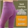 High Waist Thermal Knee-Lined Leggings for Women - Thick, Fleece-Lined, Winter Warmth and Body Shaping.