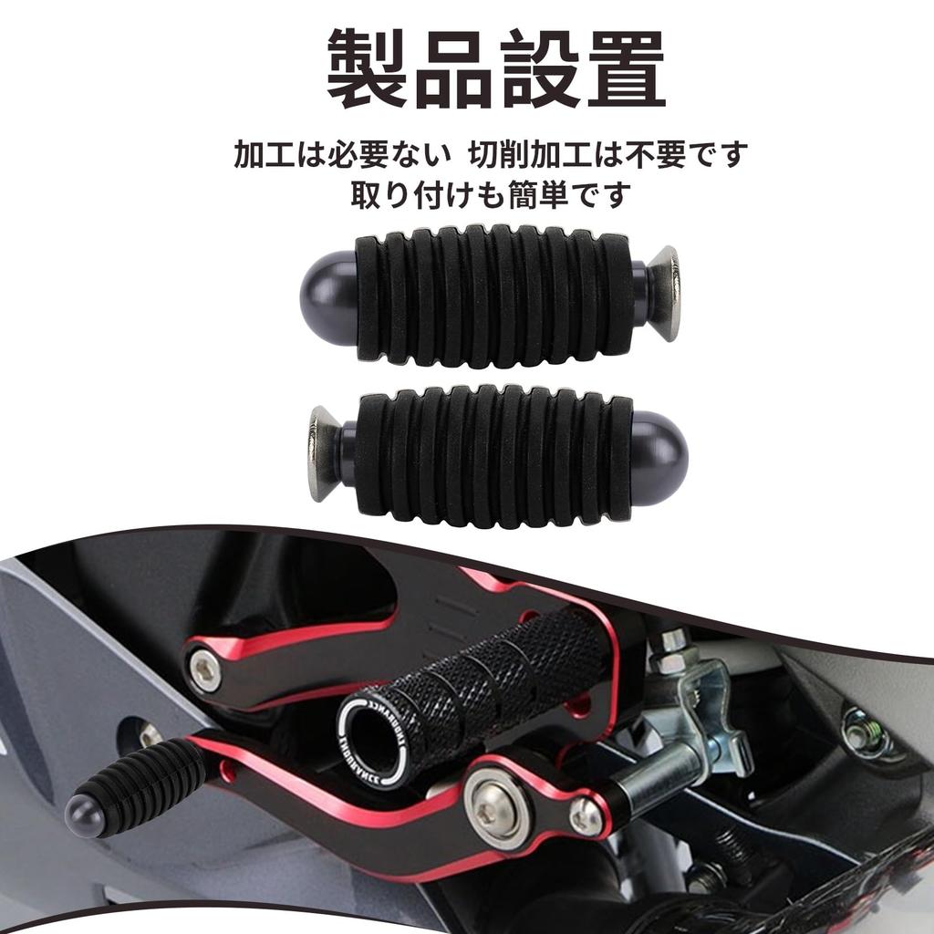 Motorcycle General Purpose Foot Pedal Foot Peg Motorcycle Shift Peg